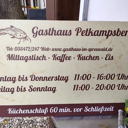 Spreewaldgasthaus Petkampsberg 게스트하우스